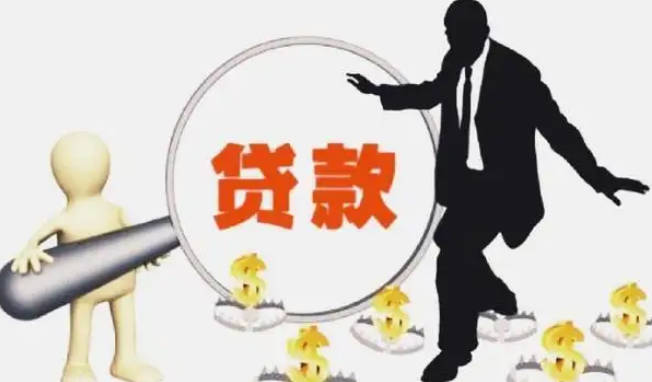  成都车贷公司