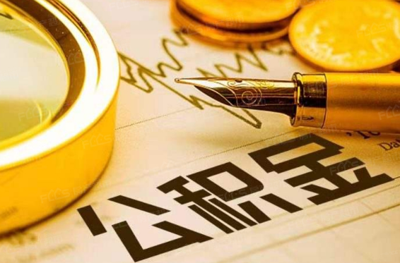 乐山公积金贷款能贷多少？